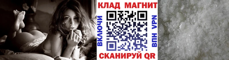 Купить Чишмы Галлюциногенные грибы Амфетамин ГАШИШ МЕФ Бошки Шишки