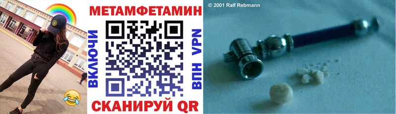 ссылка на мегу как войти  Чишмы  АМФЕТАМИН 97% 