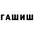 Гашиш VHQ pukstar
