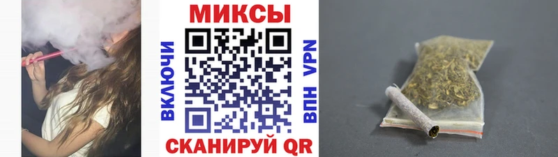 Бутират бутик Чишмы