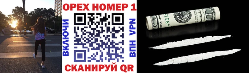 КОКАИН 98%  где можно купить наркотик  Чишмы 