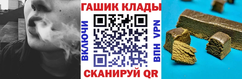 ГАШИШ убойный  Чишмы 