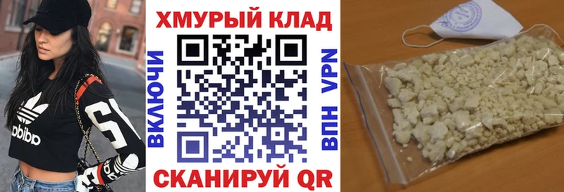 ГЕРОИН гречка  купить  сайты  Чишмы 