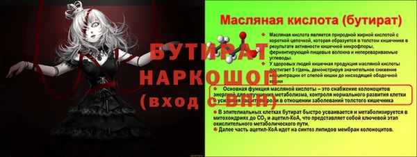 а пвп мука Аркадак