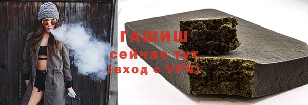 ГАЛЛЮЦИНОГЕННЫЕ ГРИБЫ Абдулино