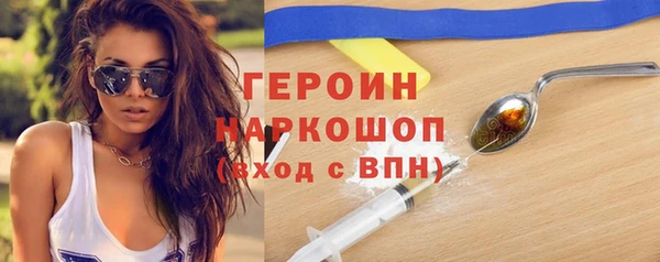 ГАЛЛЮЦИНОГЕННЫЕ ГРИБЫ Абдулино
