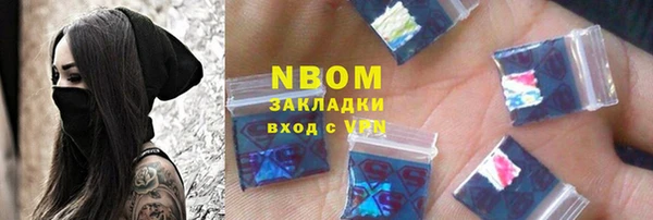 амфетамин Абаза