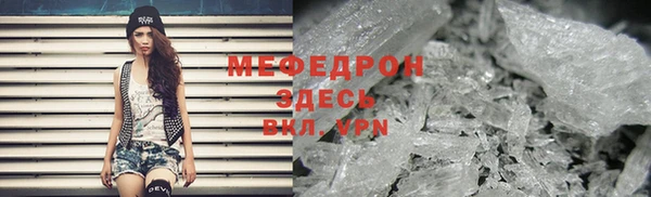 скорость mdpv Инта