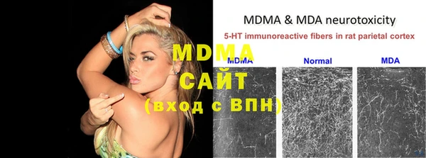амфетамин Абаза