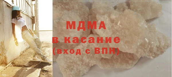 сатива Абинск