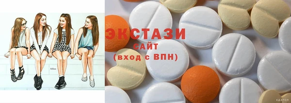 COCAINE Инсар