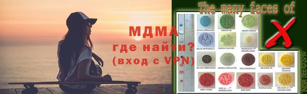 ГАЛЛЮЦИНОГЕННЫЕ ГРИБЫ Абдулино