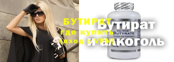 ГАЛЛЮЦИНОГЕННЫЕ ГРИБЫ Абдулино