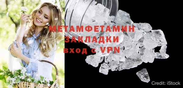 амфетамин Абаза