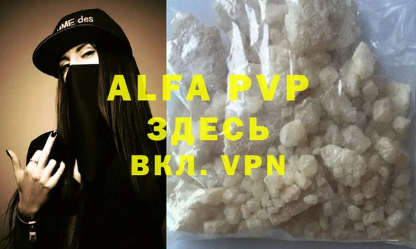 амфетамин Абаза