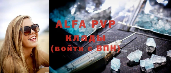 ALPHA-PVP Алексин