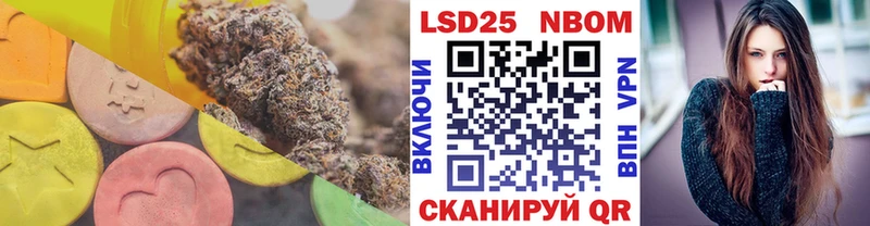 LSD-25 экстази ecstasy  Чишмы 