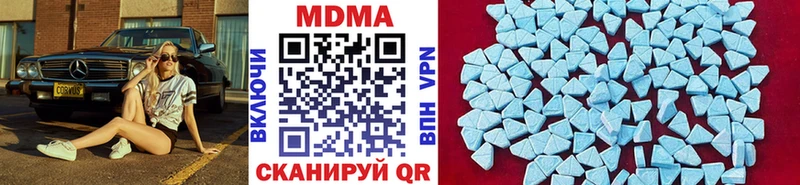 где купить наркотик  Чишмы  МДМА VHQ 