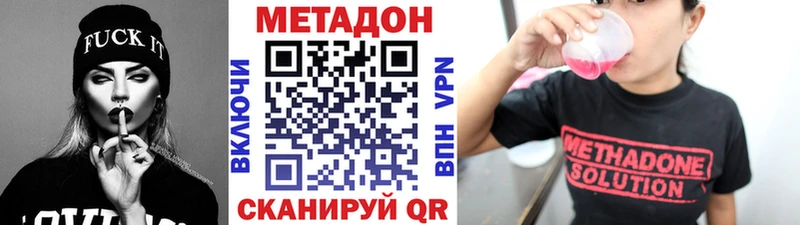 МЕТАДОН белоснежный  Чишмы 