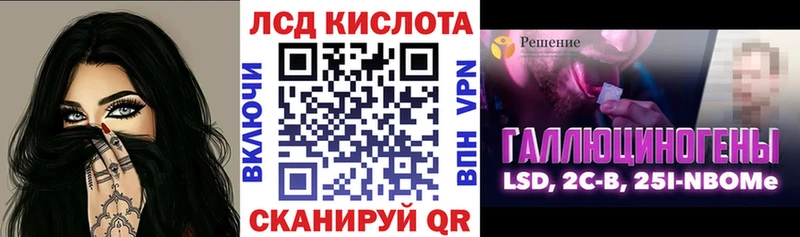 как найти закладки Чишмы Марки NBOMe 1,5мг