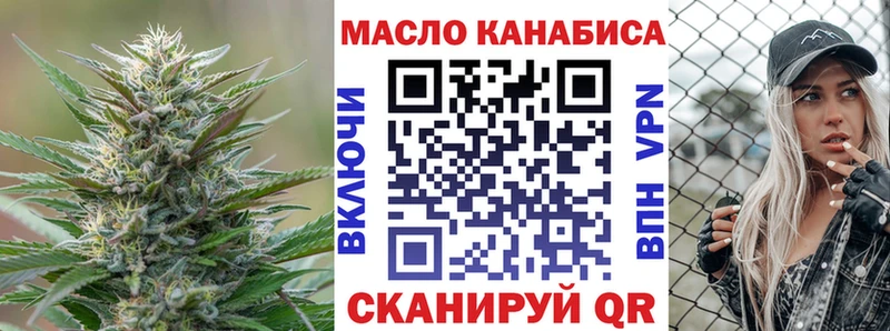 ТГК Wax  купить  цена  Чишмы 